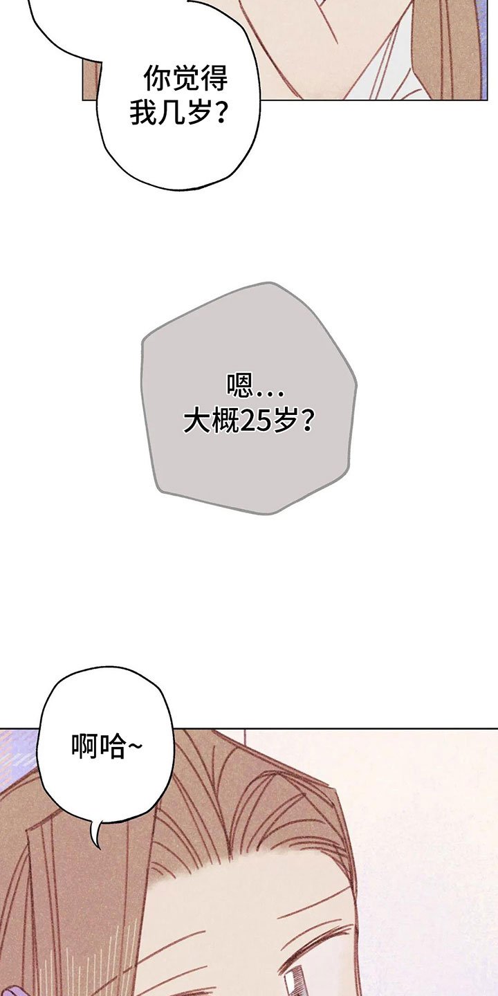 第7章：特殊的爱好