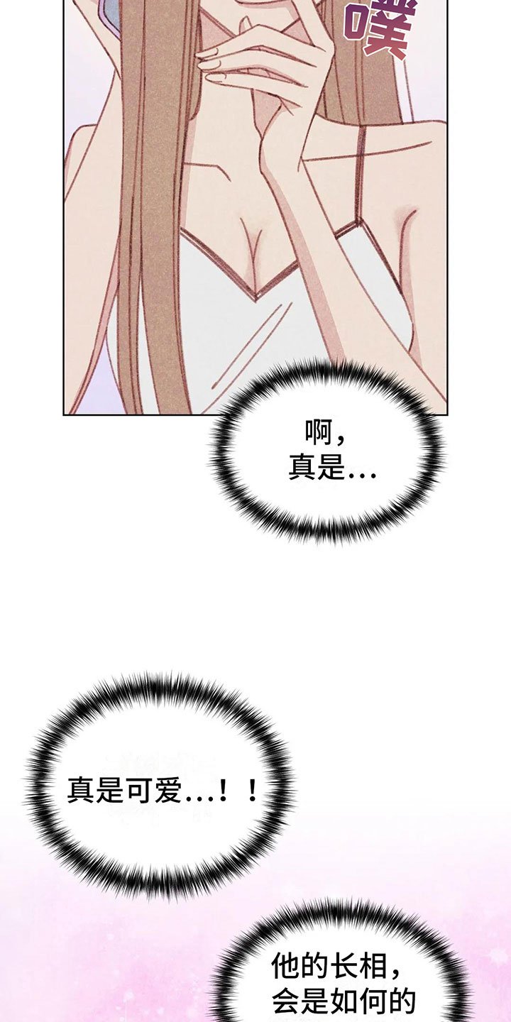第7章：特殊的爱好