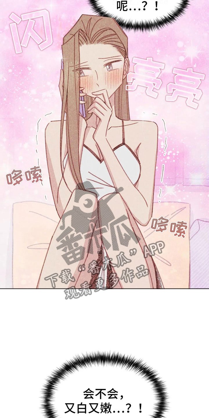 第7章：特殊的爱好