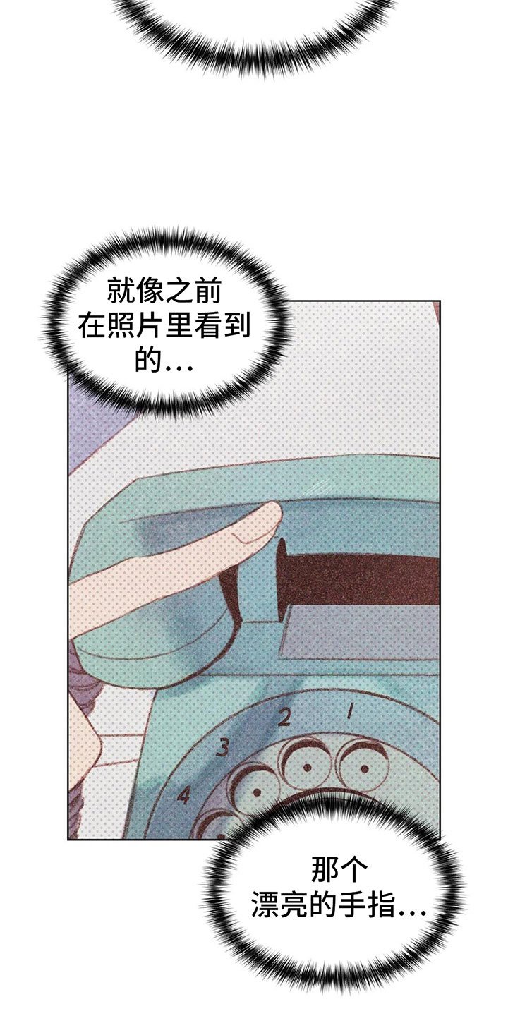 第7章：特殊的爱好