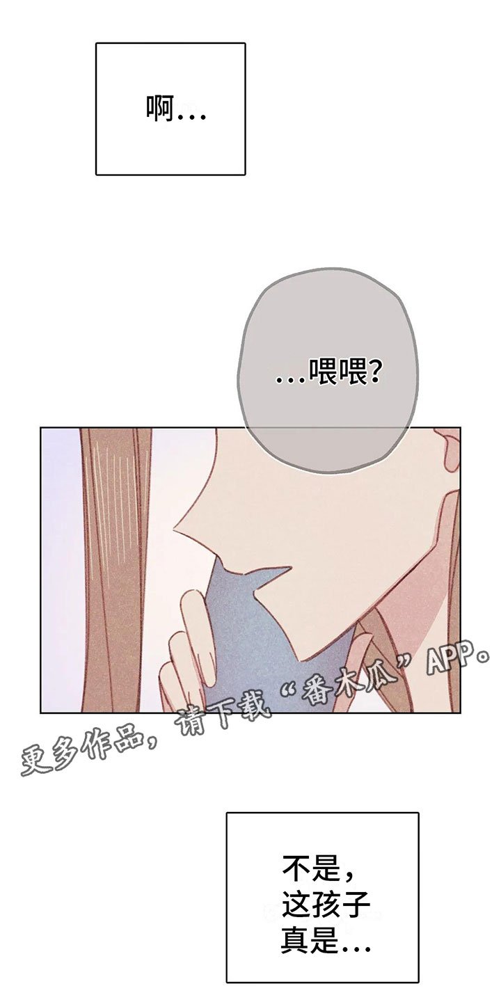 第7章：特殊的爱好