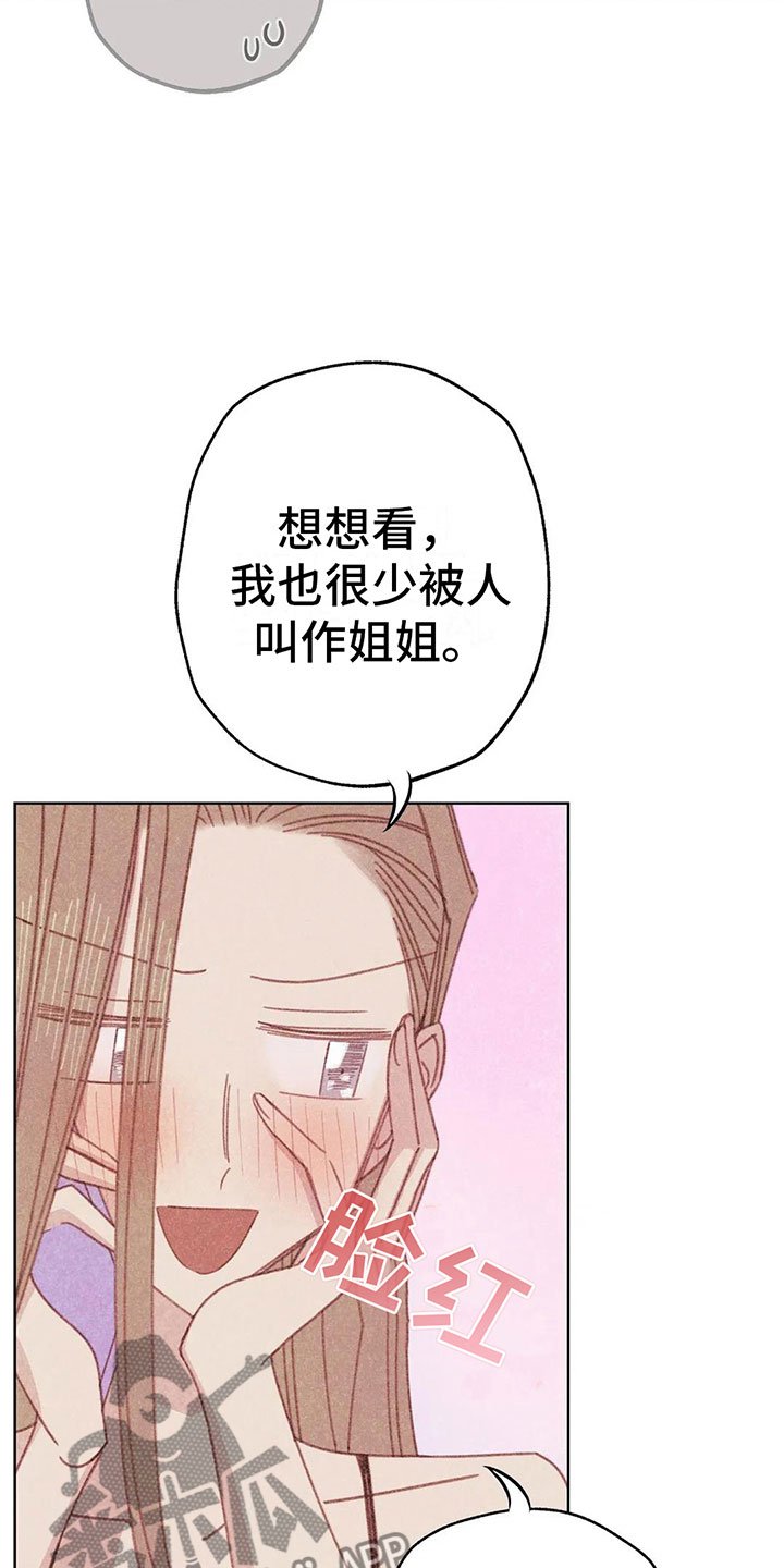 第7章：特殊的爱好