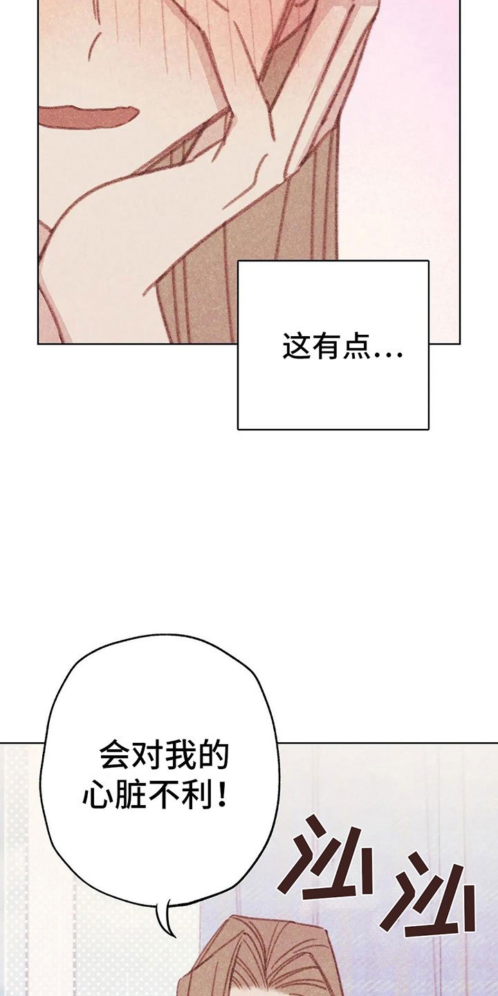 第7章：特殊的爱好