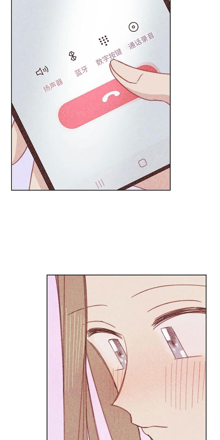 第8章：奇妙的悸动