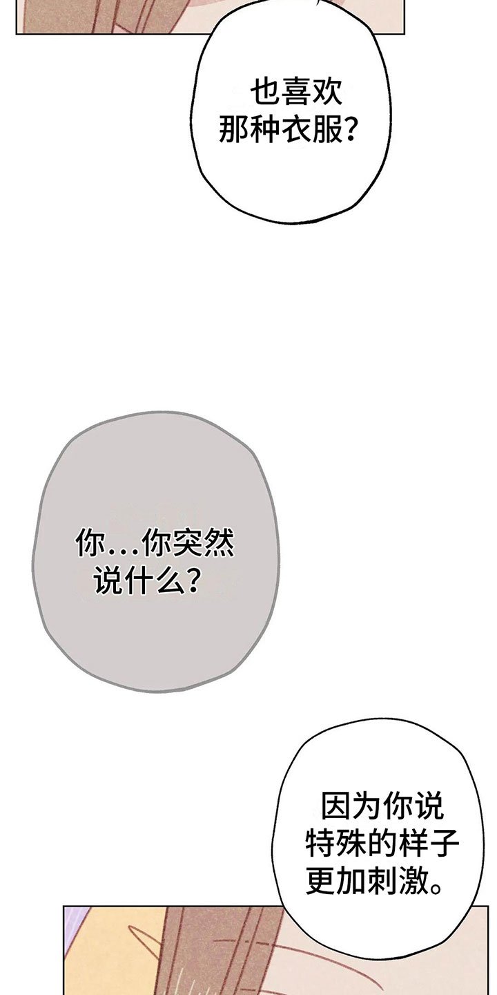 第9章：渐渐升温