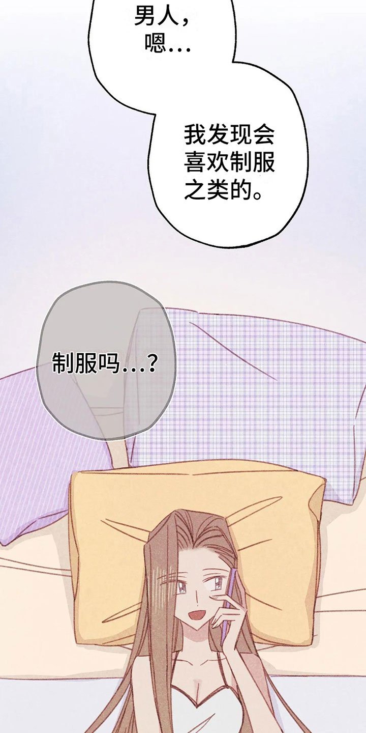 第9章：渐渐升温