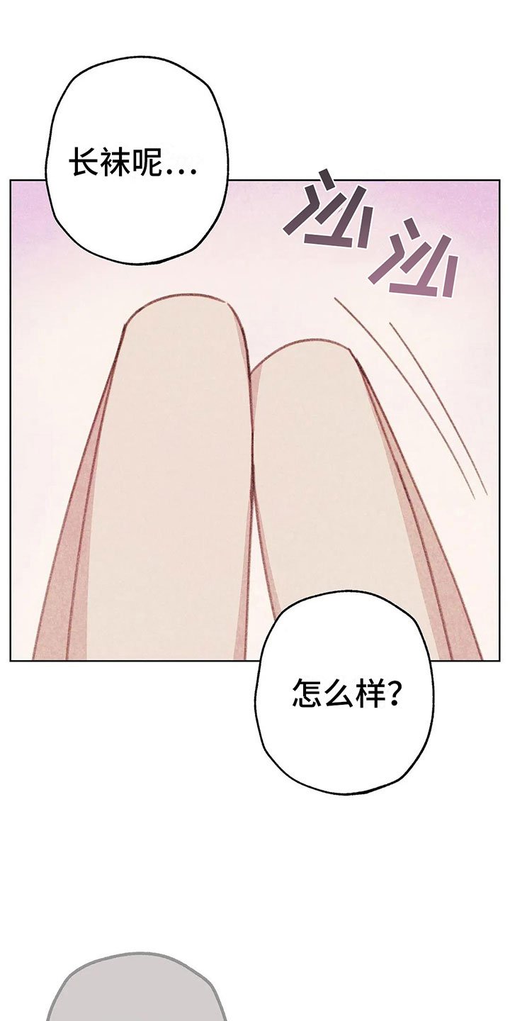 第9章：渐渐升温