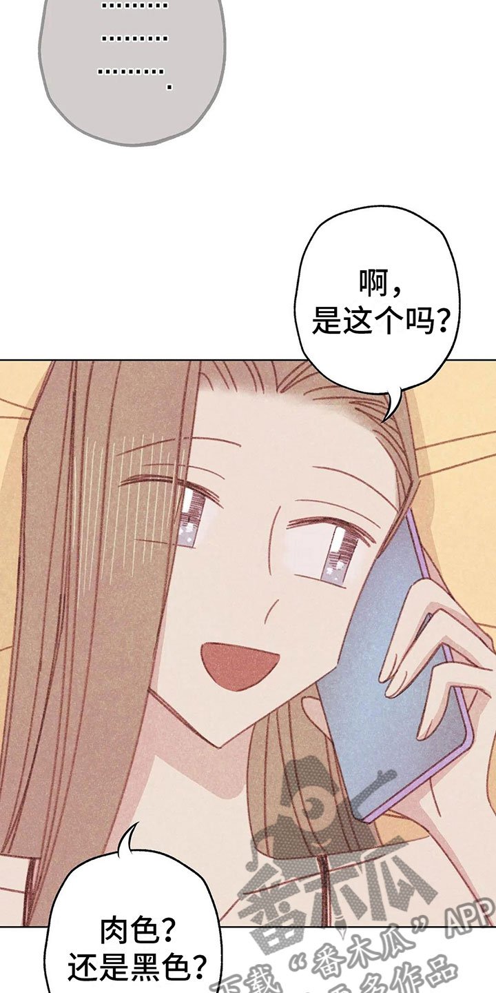 第9章：渐渐升温