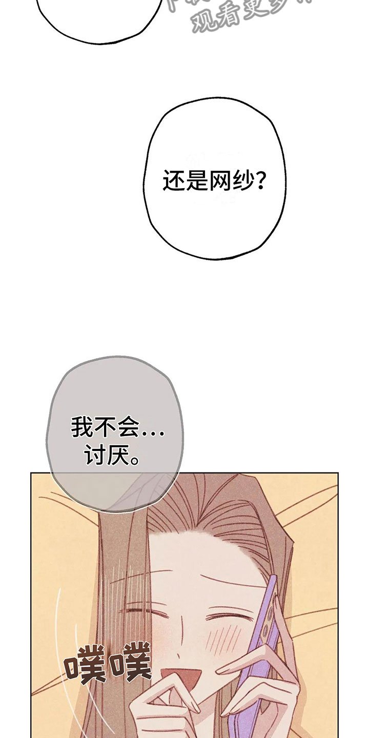 第9章：渐渐升温