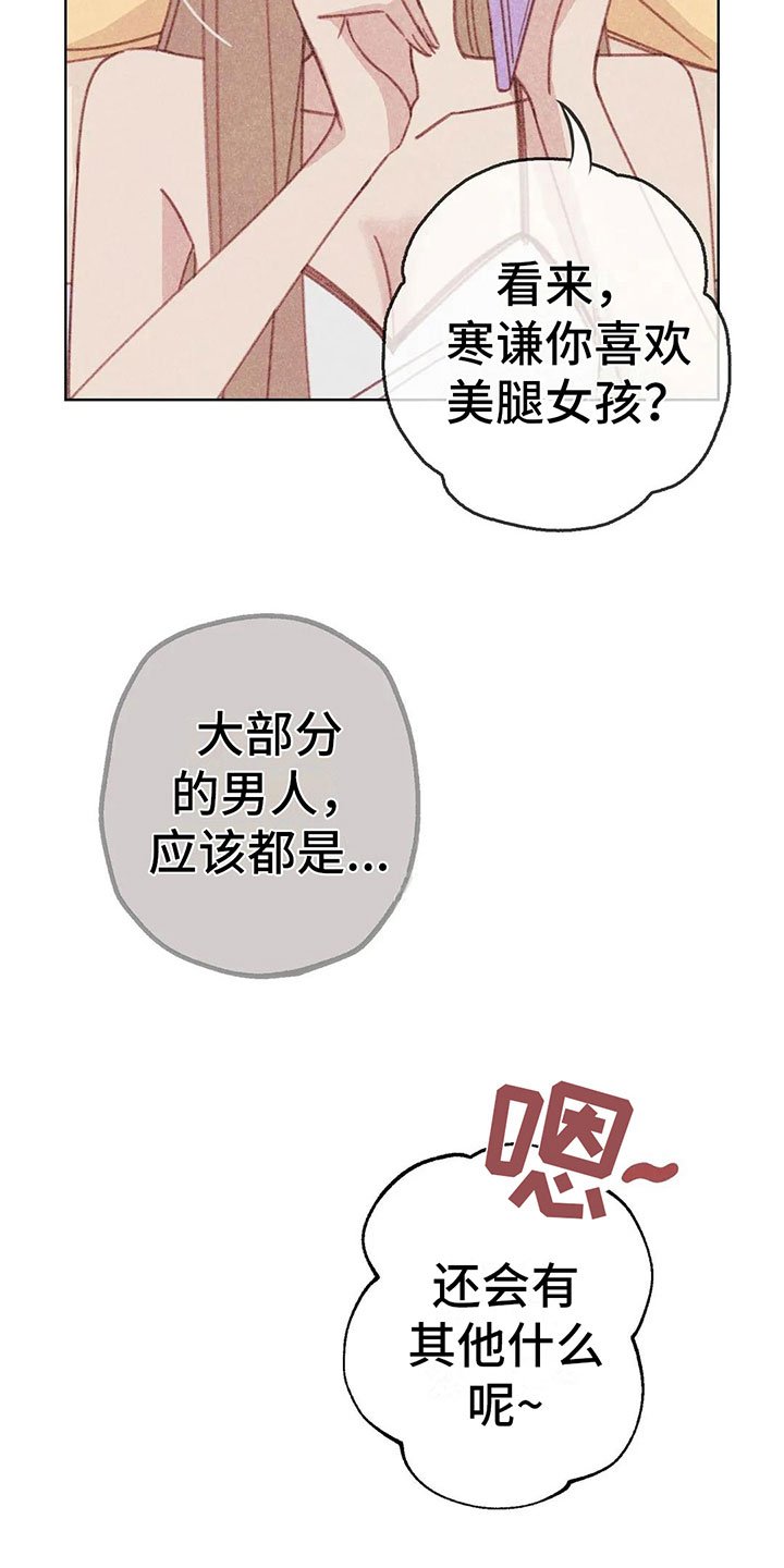 第9章：渐渐升温