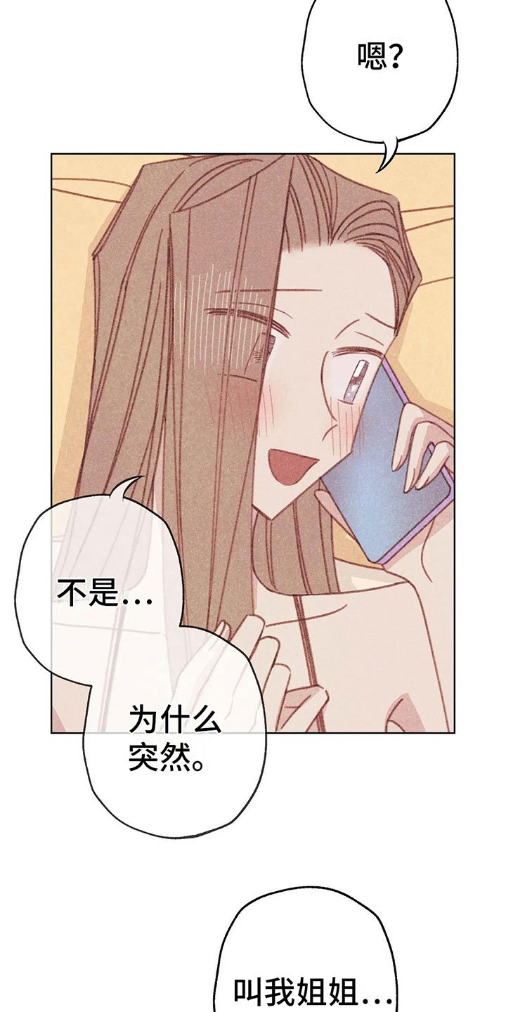 第9章：渐渐升温