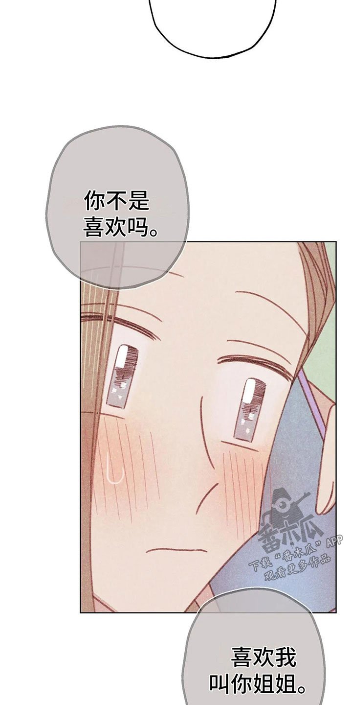 第9章：渐渐升温