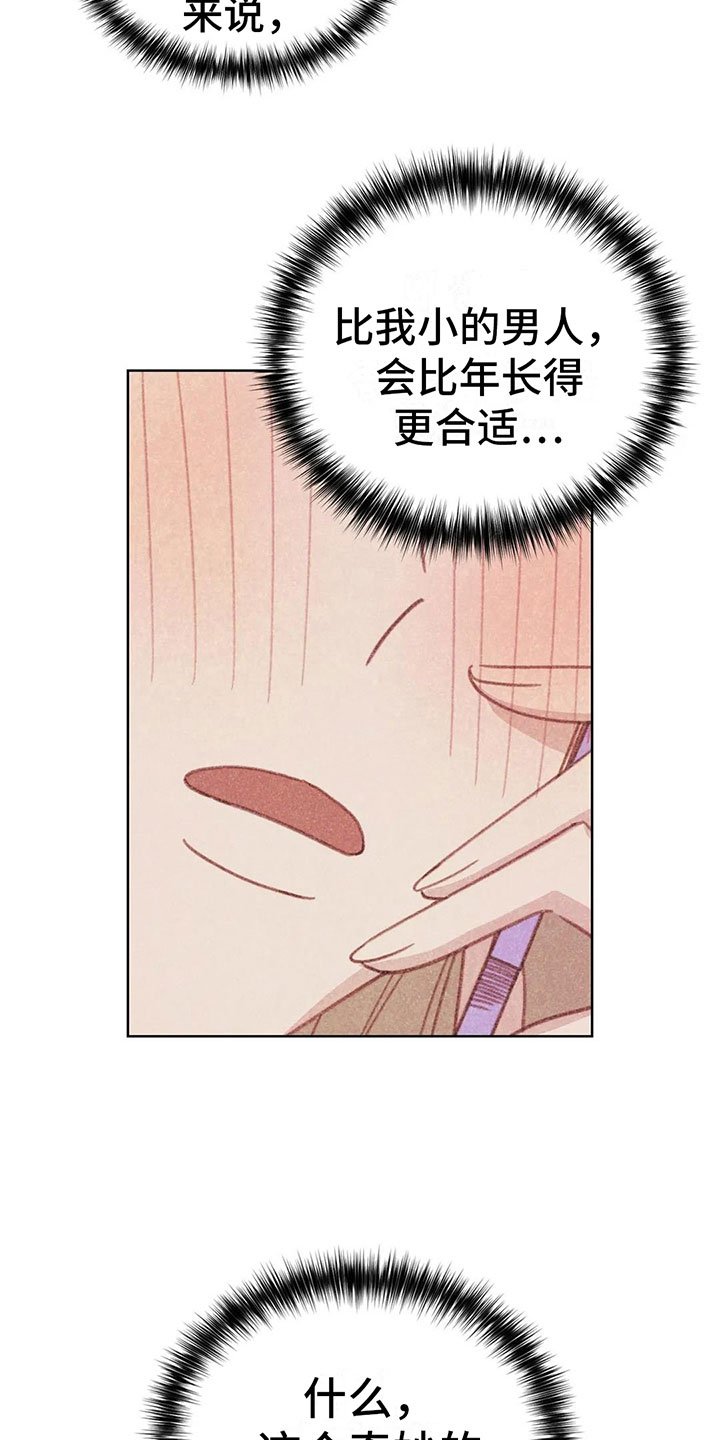 第9章：渐渐升温