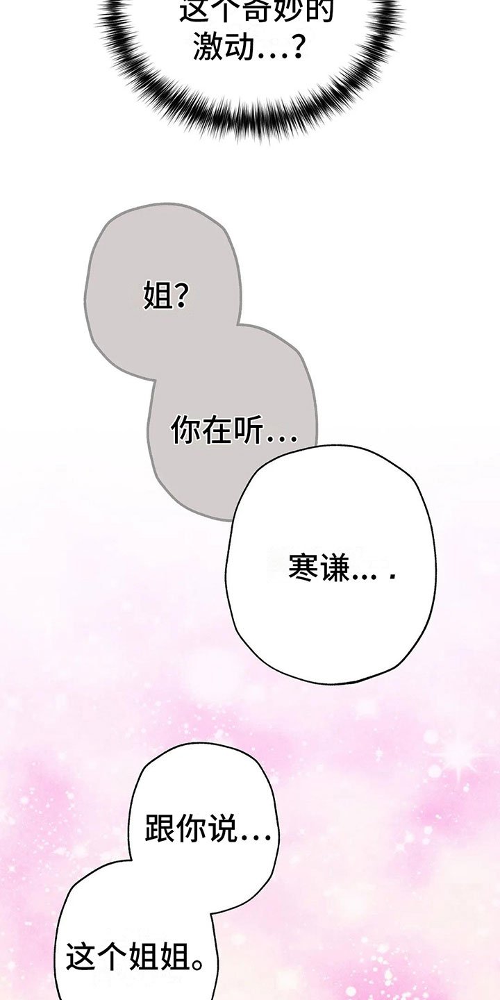 第9章：渐渐升温