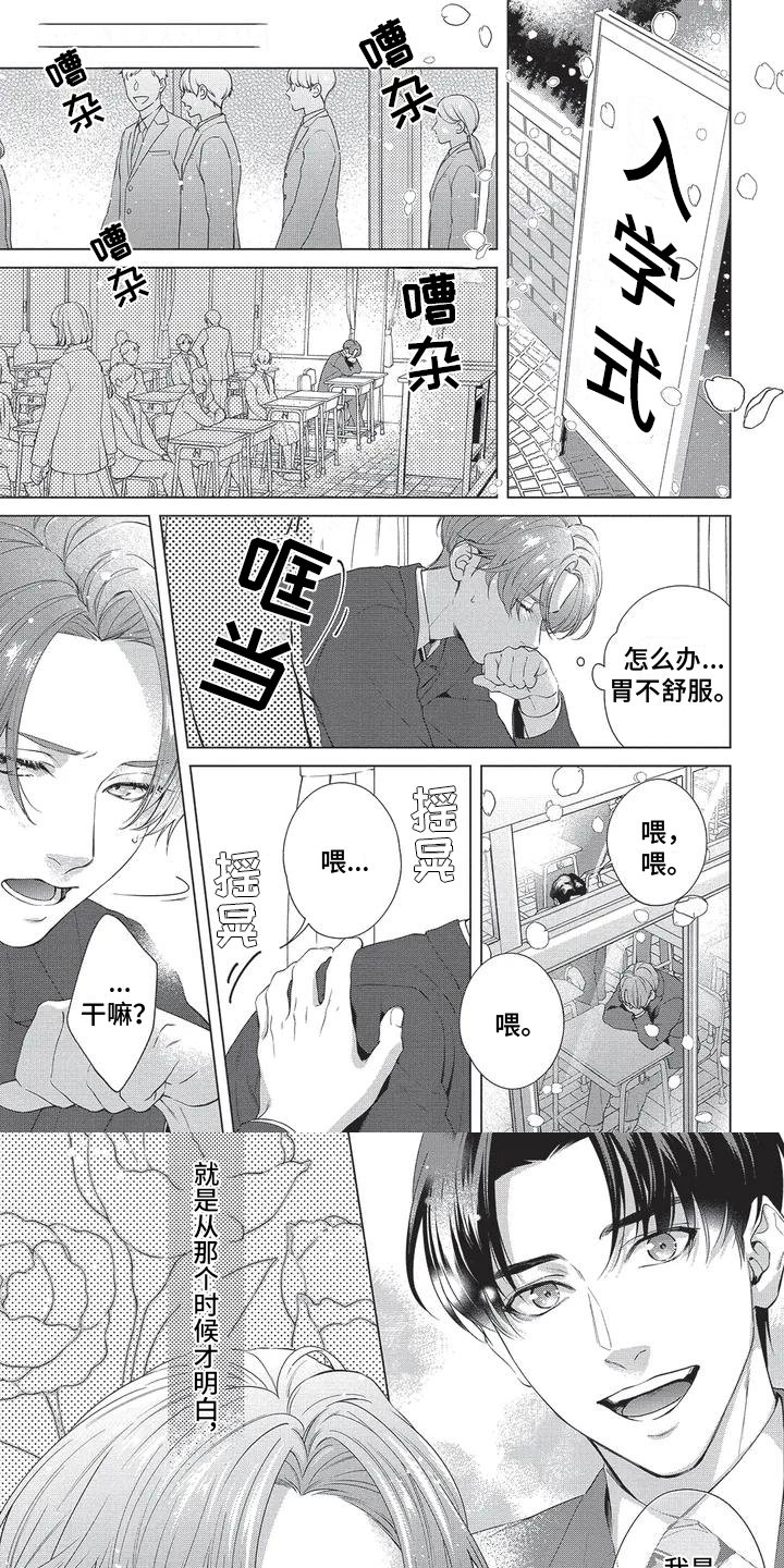 第1章：邻居