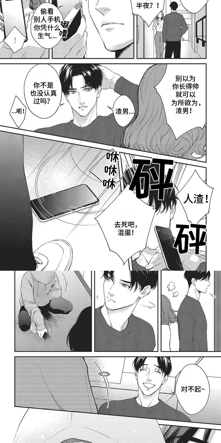 第1章：邻居