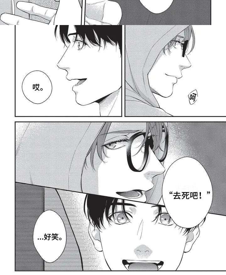 第1章：邻居
