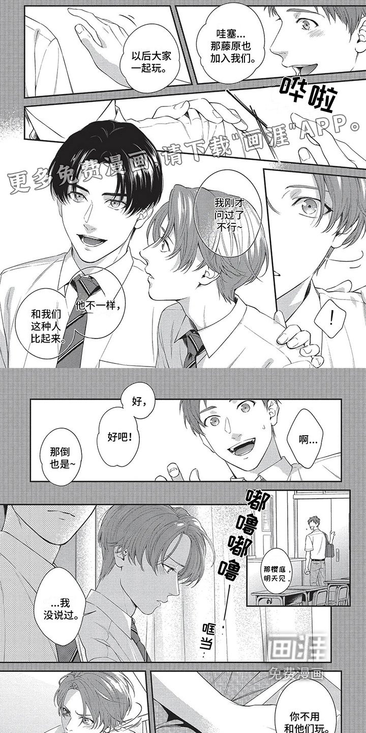 第11章：亲近