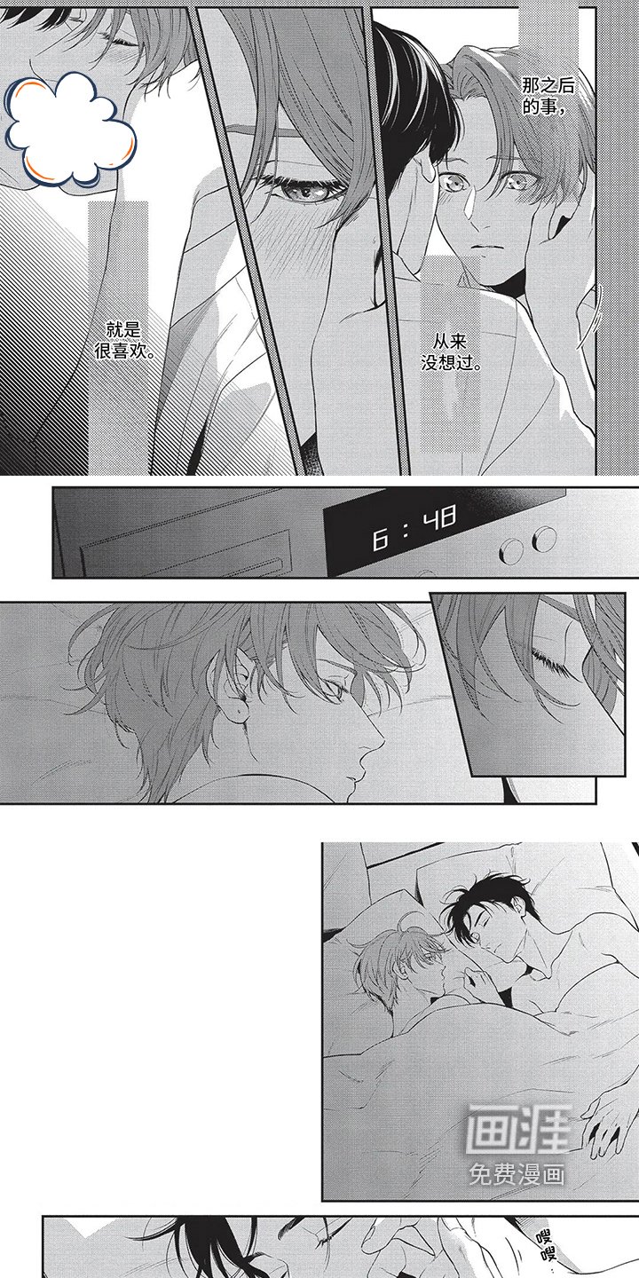 第11章：亲近