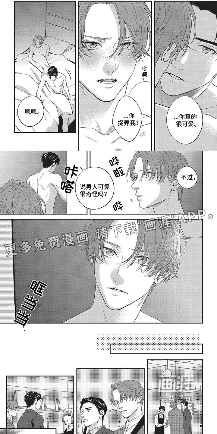第12章：没有对象