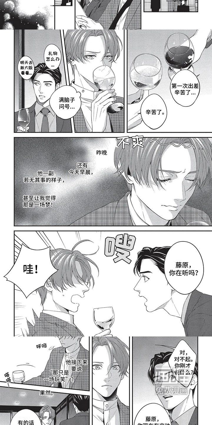 第12章：没有对象