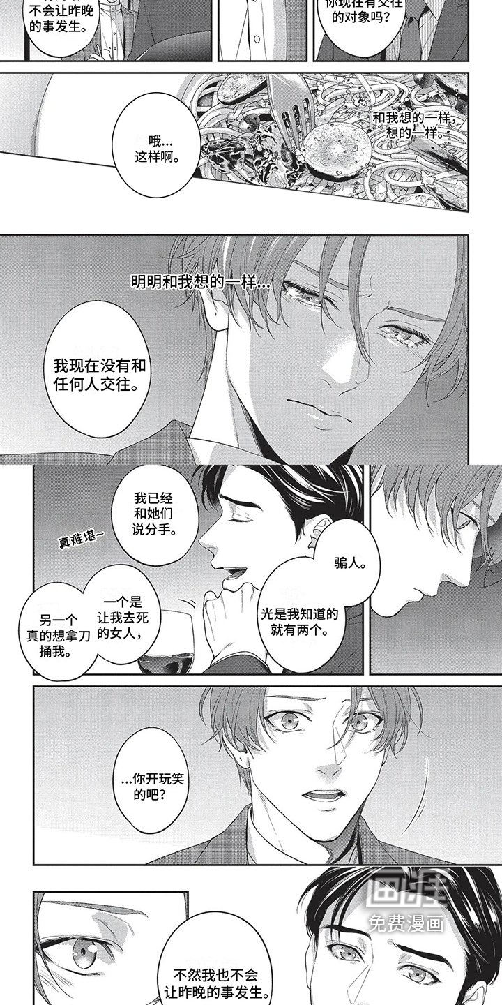 第12章：没有对象