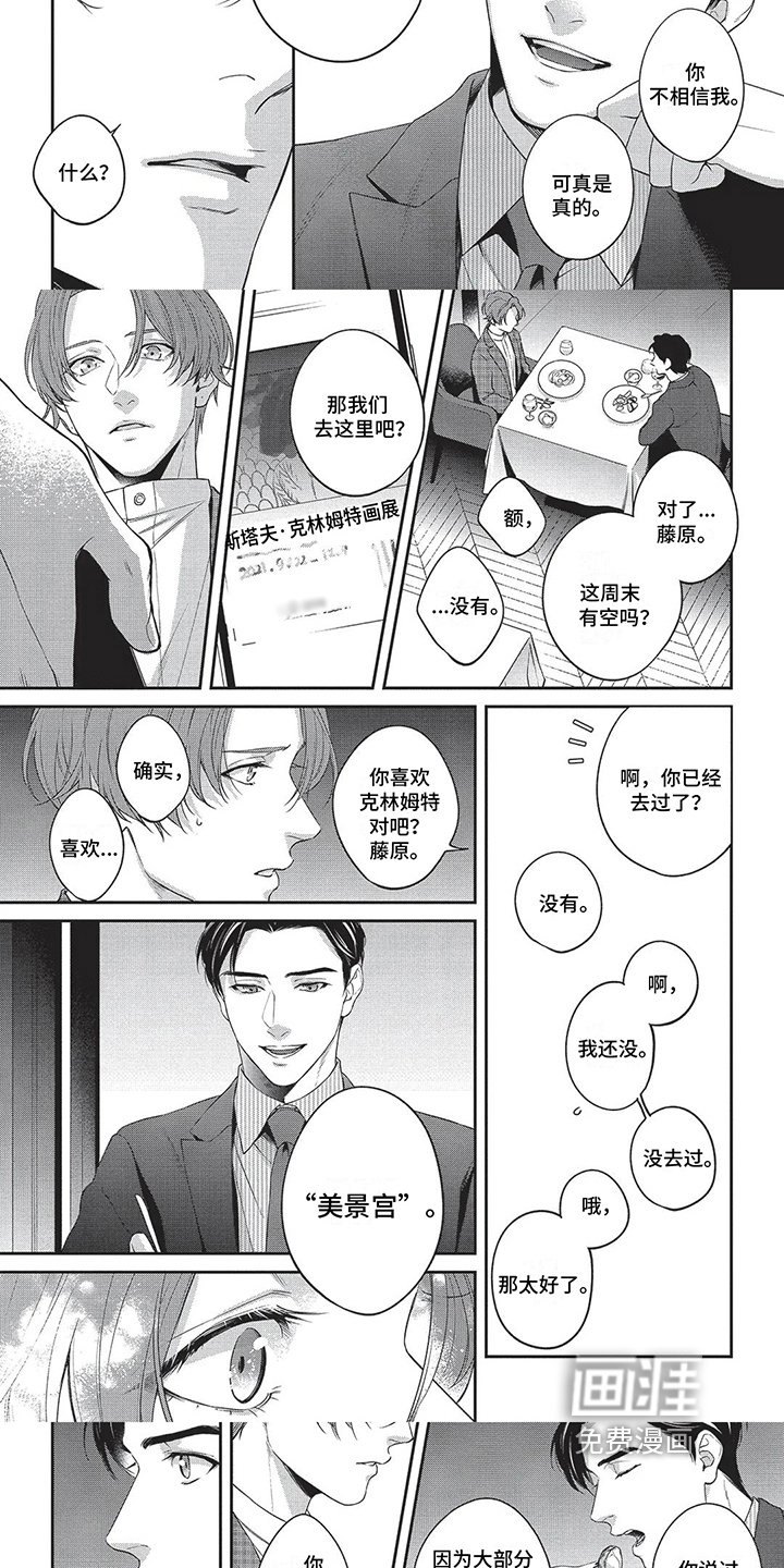 第12章：没有对象