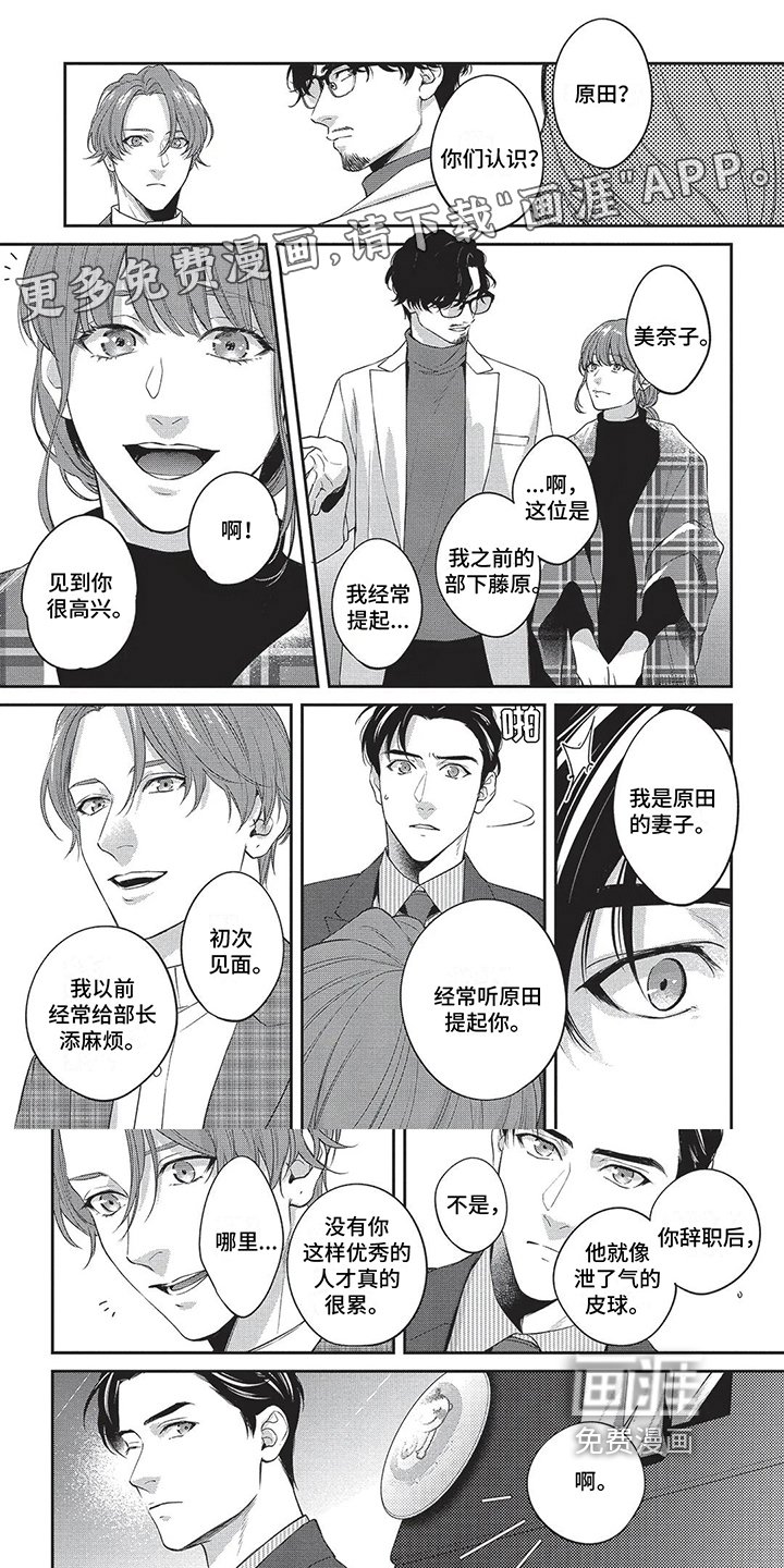 第13章：交往请求