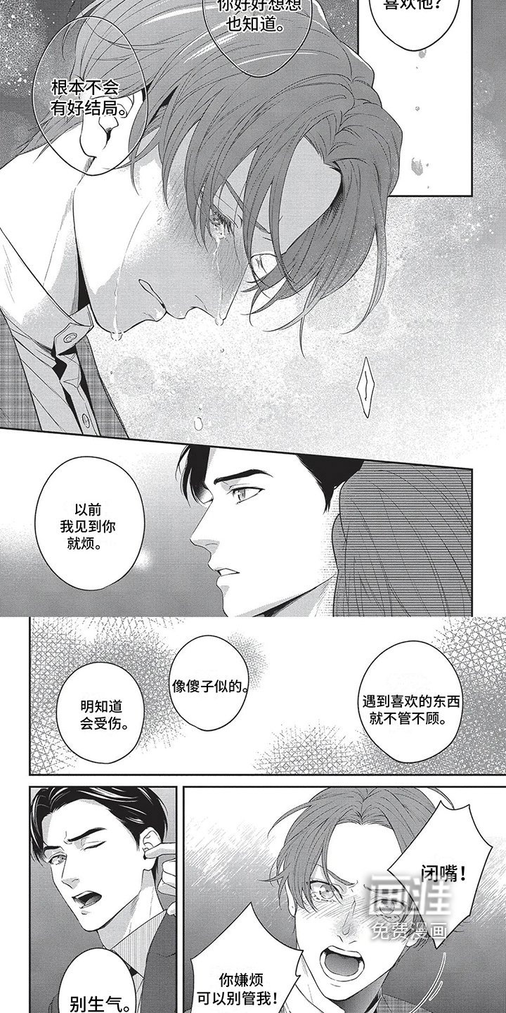 第13章：交往请求