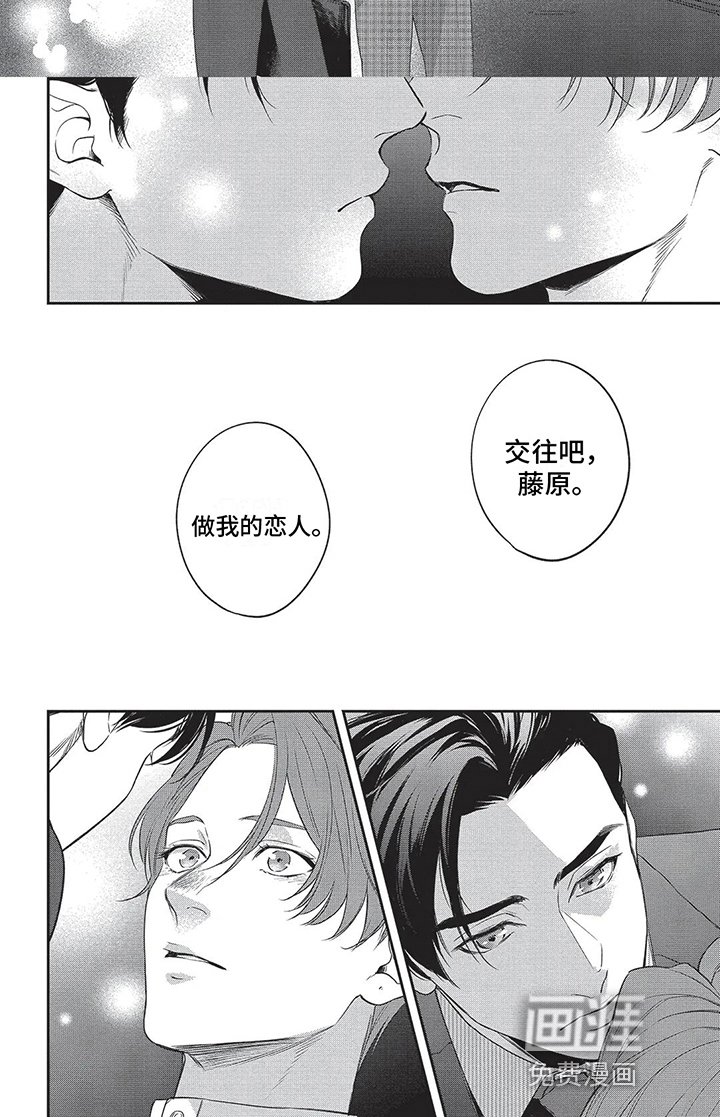 第13章：交往请求
