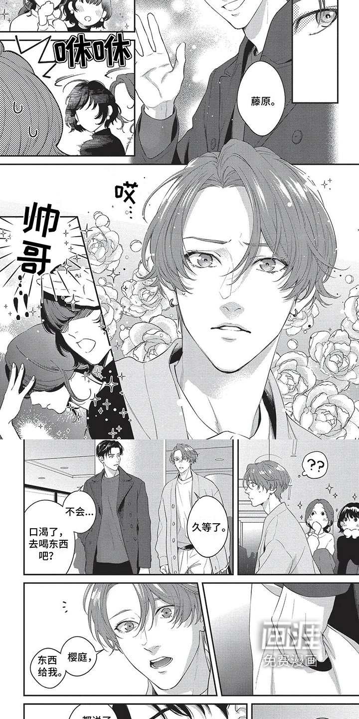 第14章：约会
