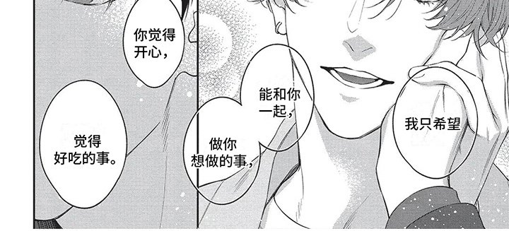 第15章：生气