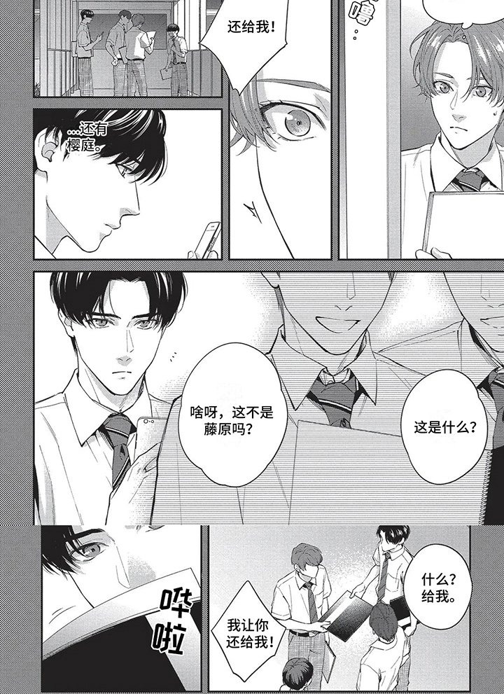 第17章：想法
