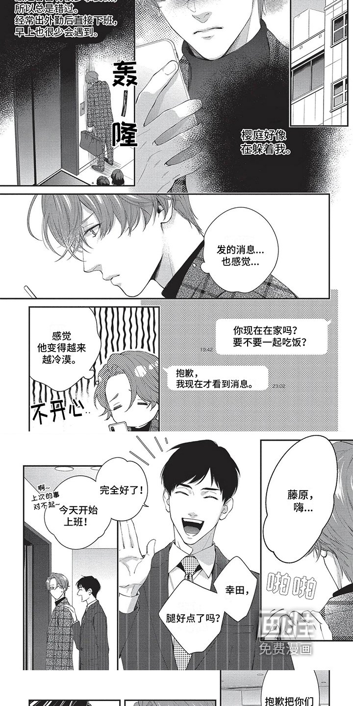 第19章：分组