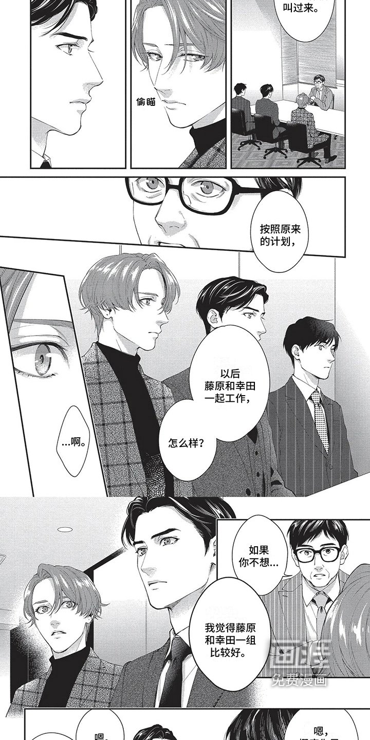 第19章：分组