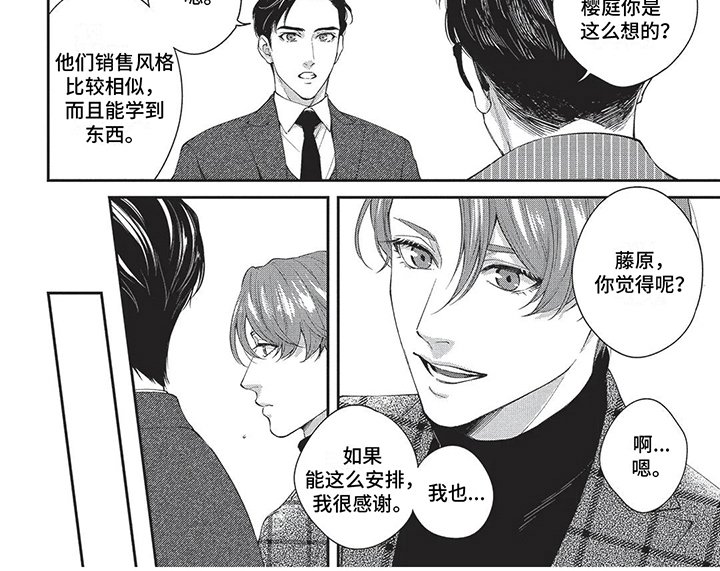 第19章：分组