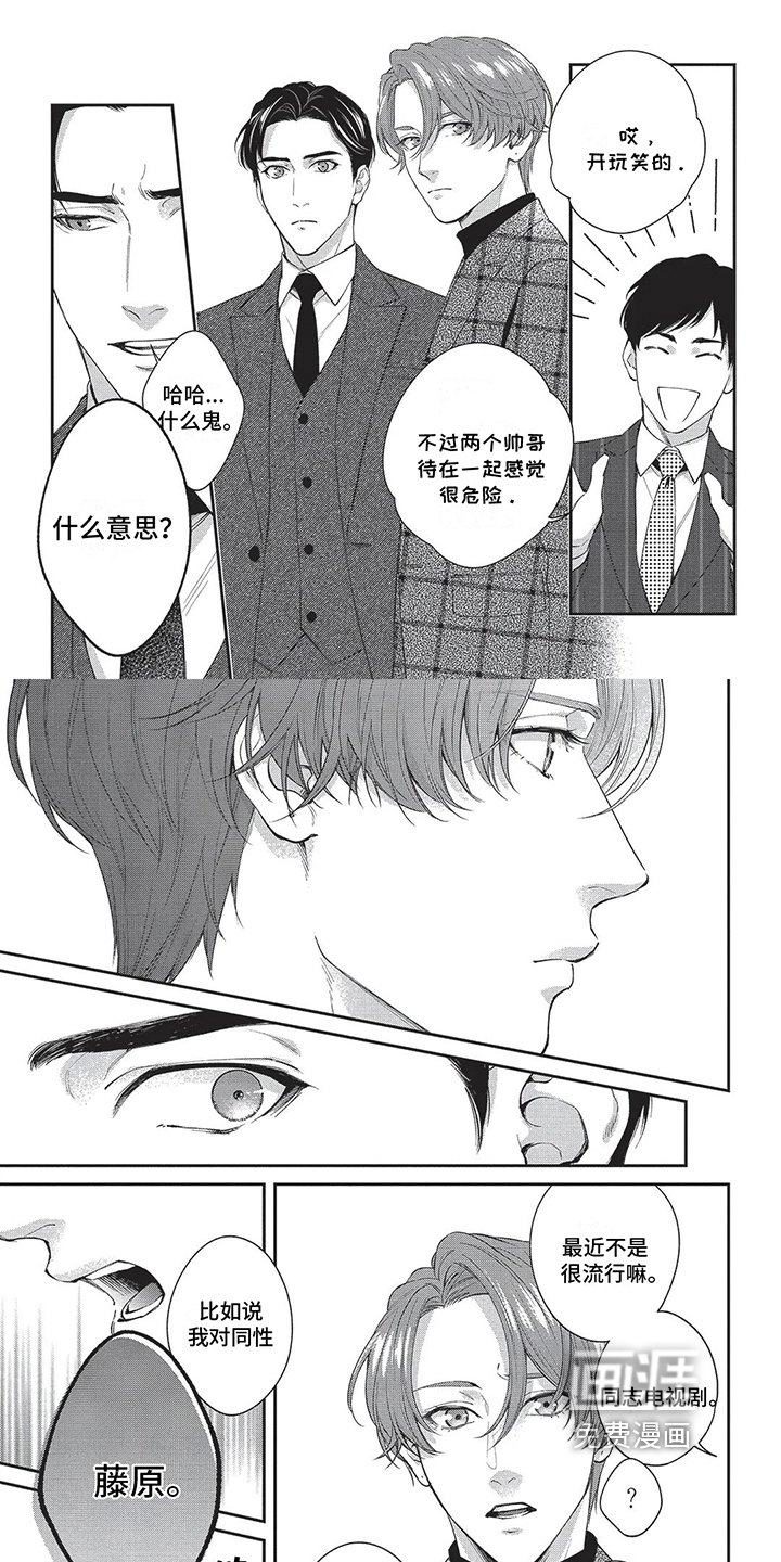 第20章：困难