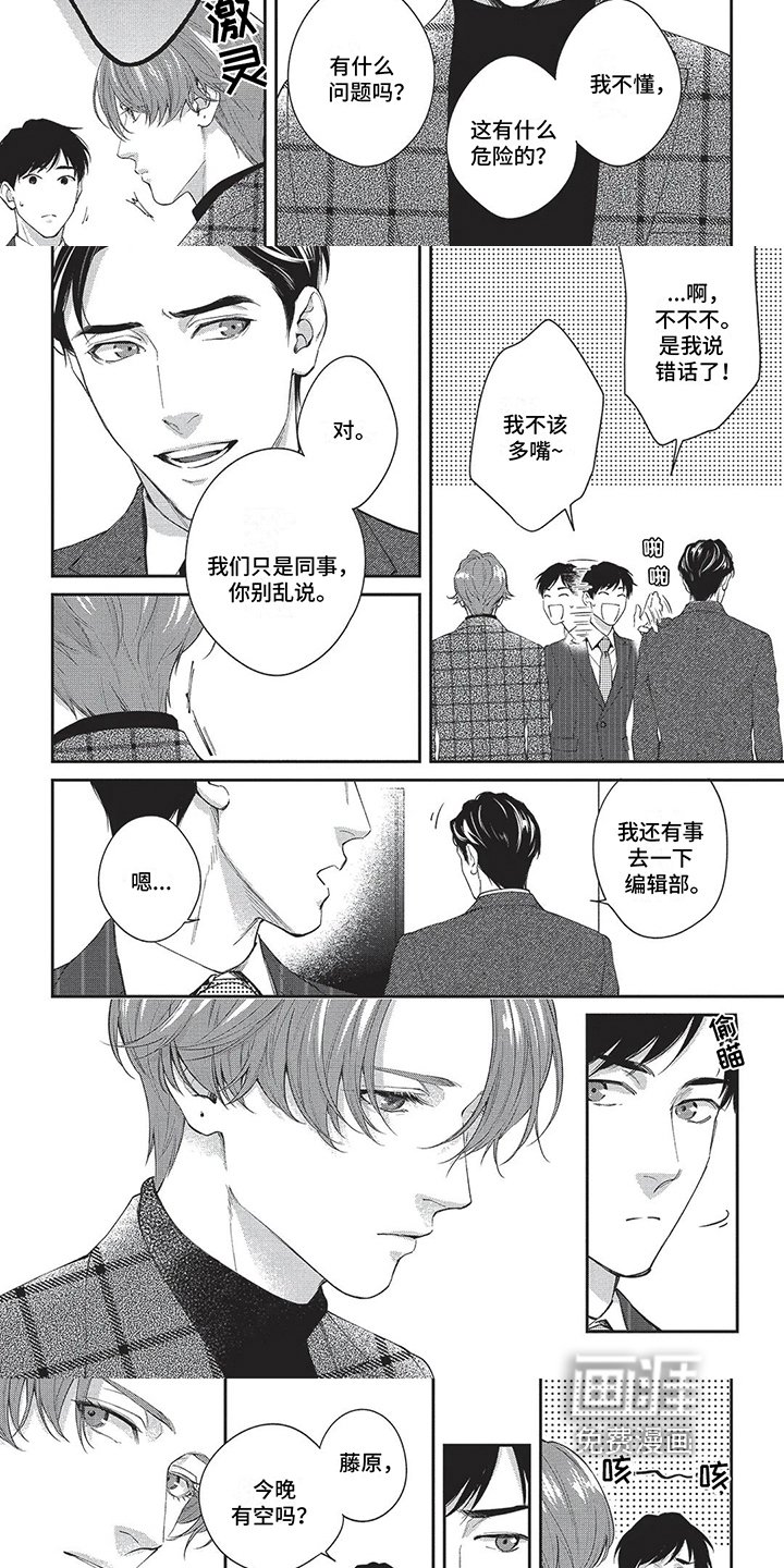 第20章：困难