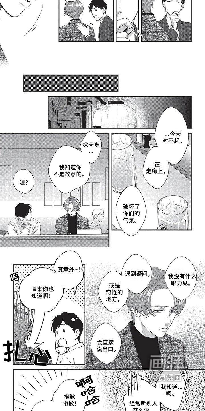 第20章：困难