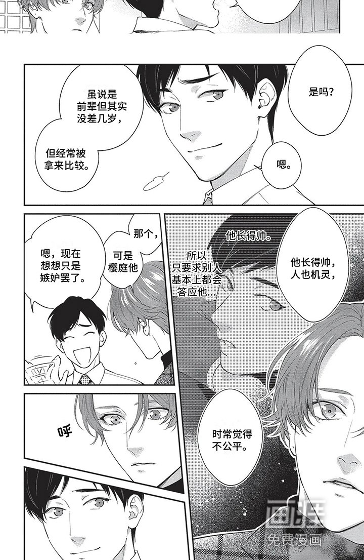 第20章：困难