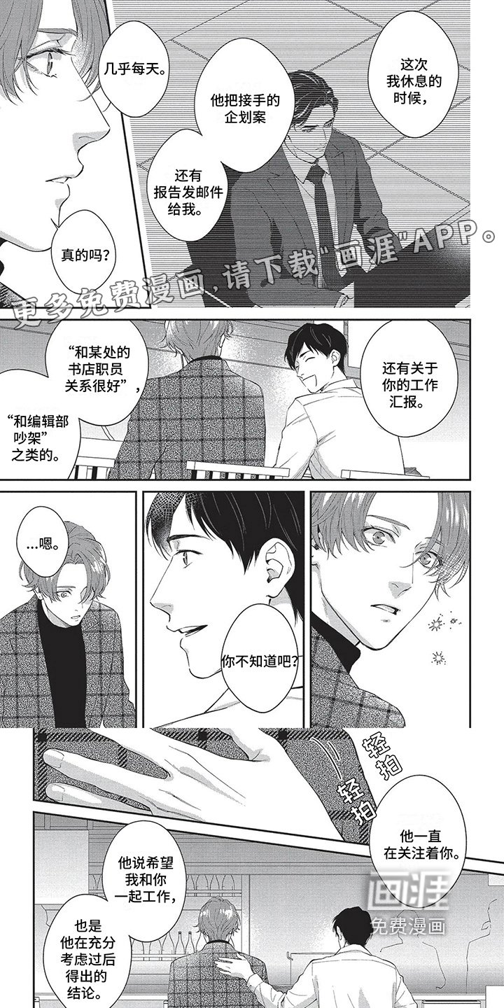 第21章：质问
