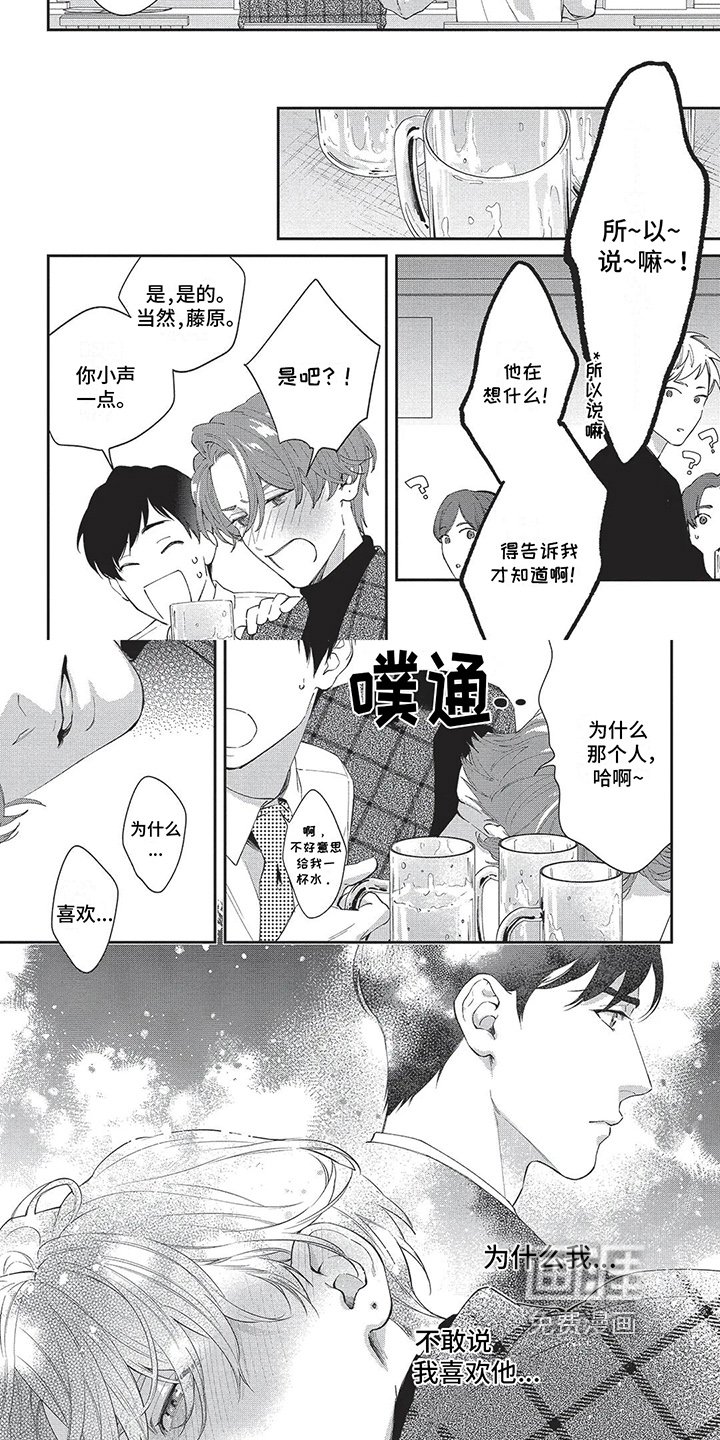 第21章：质问