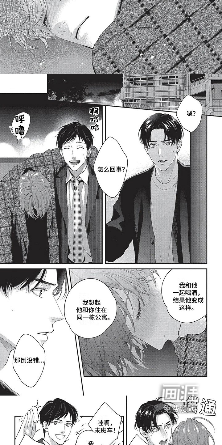 第21章：质问