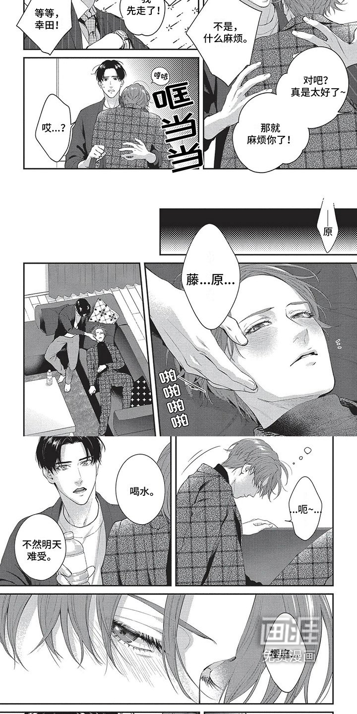 第21章：质问