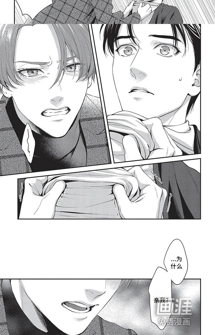 第21章：质问