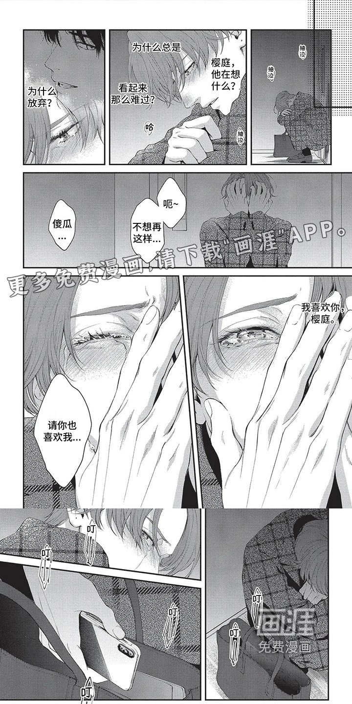 第23章：家庭教育