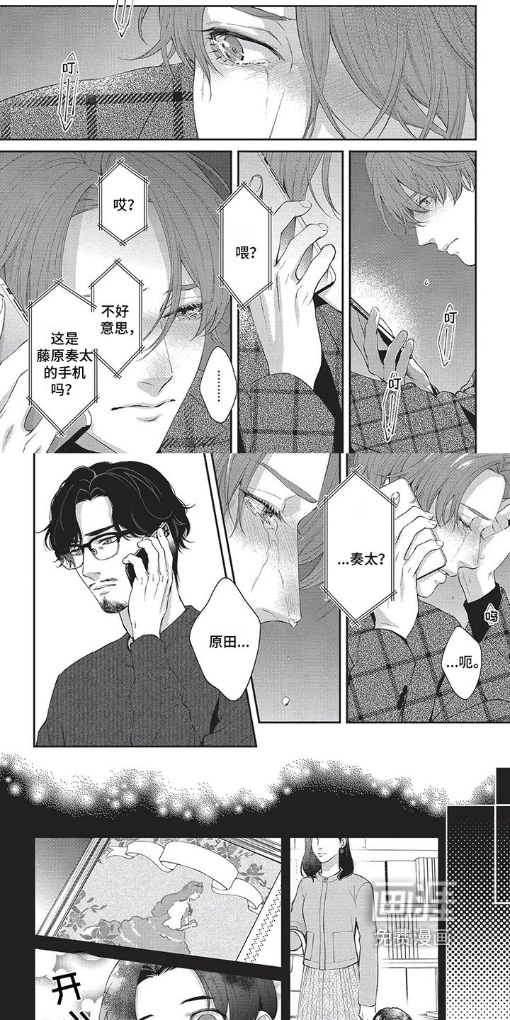 第23章：家庭教育