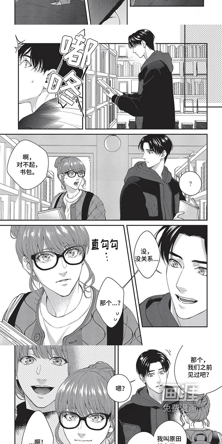 第23章：家庭教育
