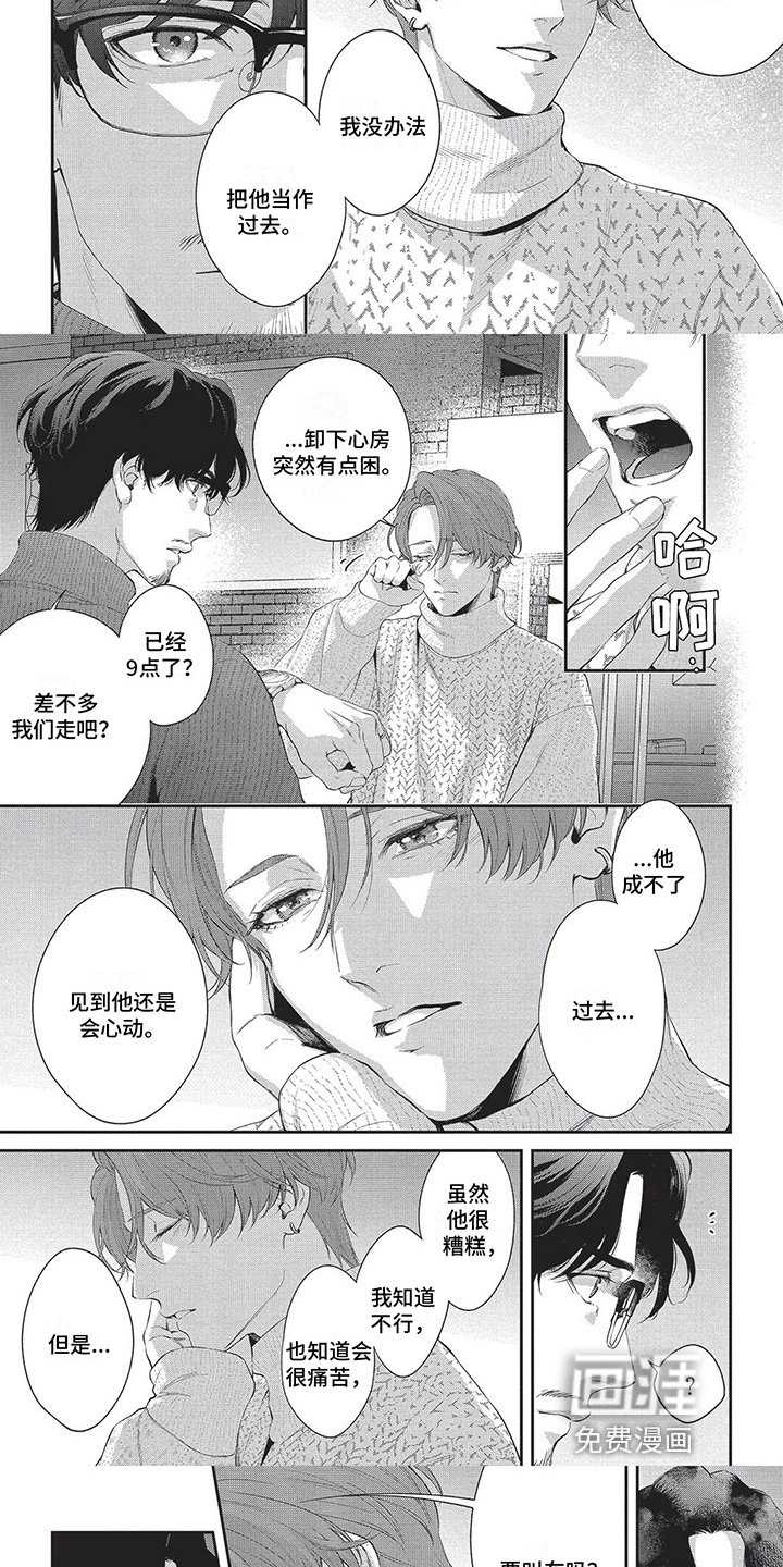 第26章：接电话