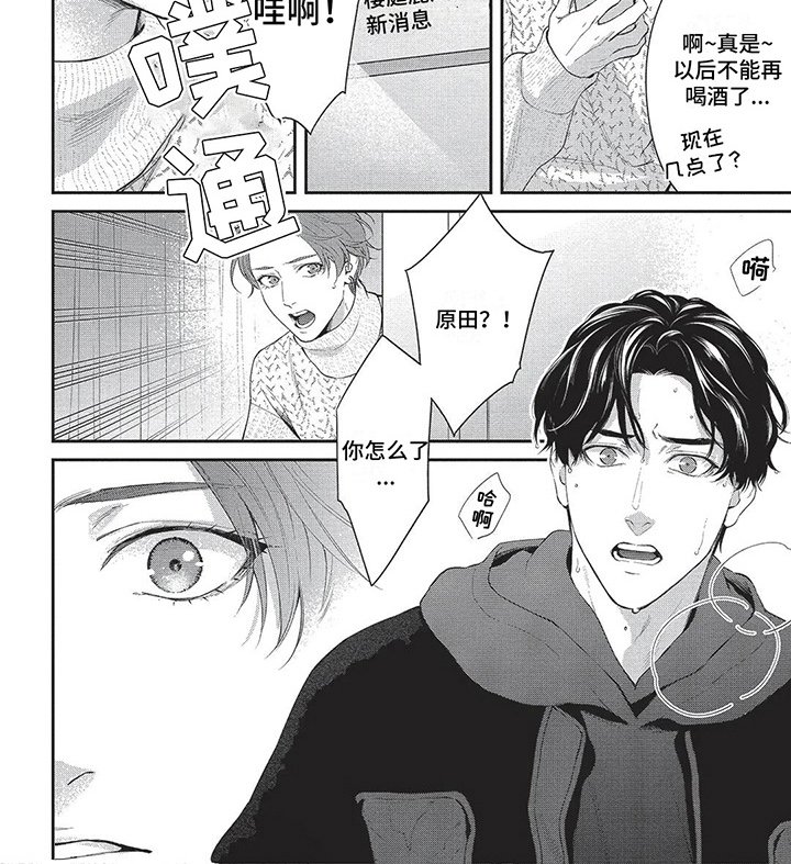第26章：接电话
